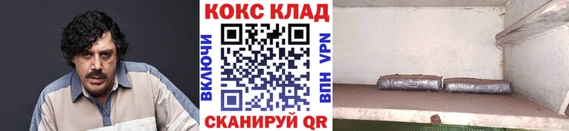 Названия наркотиков Балаково СОЛЬ  Бошки Шишки 
