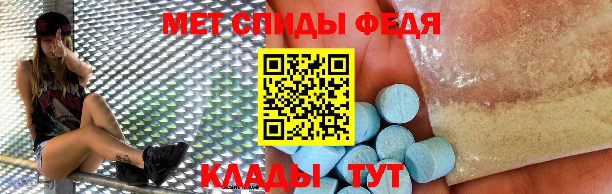 АМФ 97%  Amphetamine  Балаково  Вход с VPN 