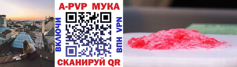 Alpha-PVP СК  что такое   Балаково 