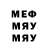 МДМА кристаллы TheAce