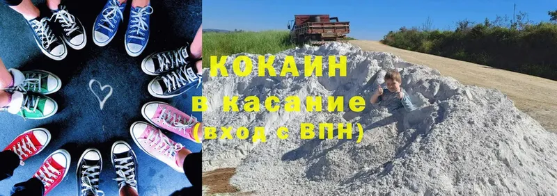 Cocaine Перу  продажа наркотиков  Балаково 