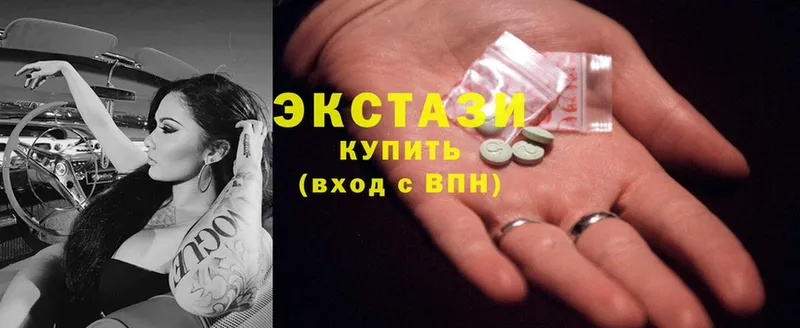 Ecstasy 250 мг Балаково