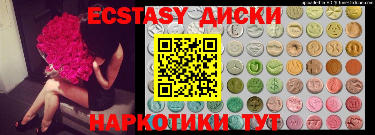 ГАШИШ Балаково