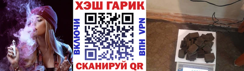 KRAKEN онион  даркнет клад  ГАШ ice o lator  Балаково 