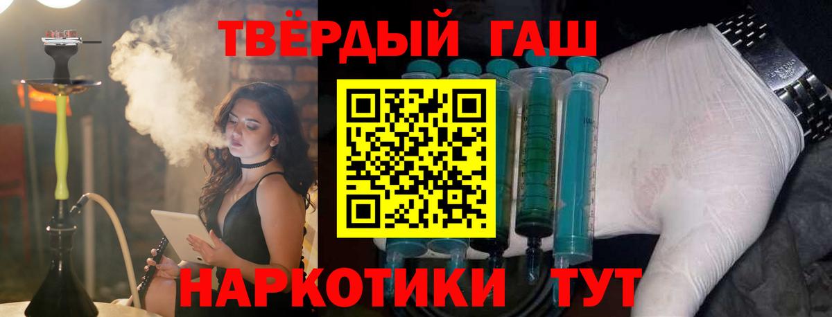 ГАШ Premium Балаково