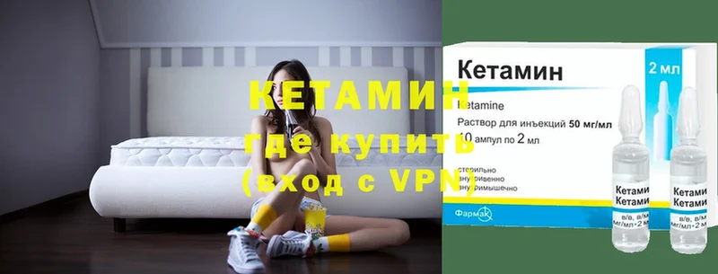 MEGA ссылки  Балаково  Кетамин ketamine  цены наркотик 