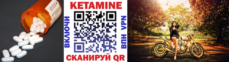 где можно купить   Балаково  Кетамин ketamine 