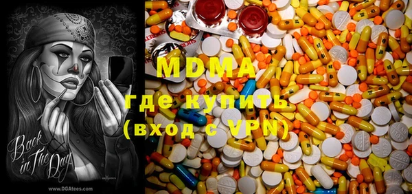 MESCALINE Михайловск