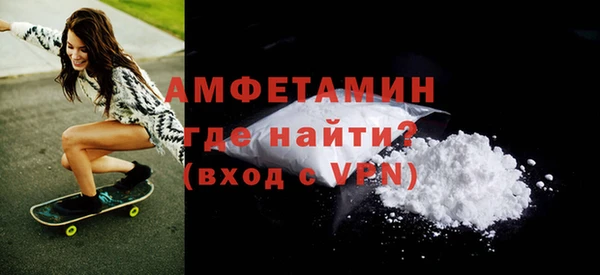 кокаин Михайловка