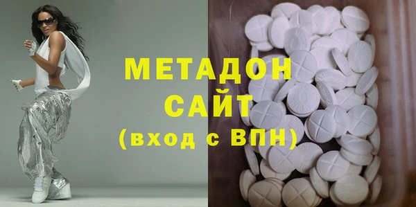 тгк Медногорск