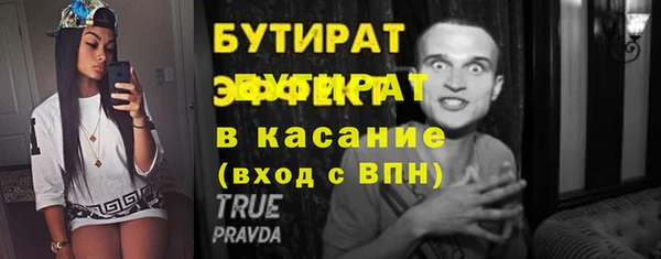 кокаин Михайловка