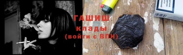 мяу мяу кристалл Сибай