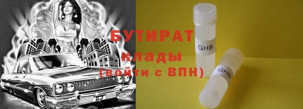 ALPHA PVP Болохово