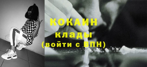 MESCALINE Михайловск