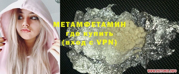 кокаин Михайловка