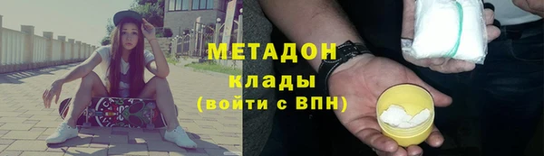 бутик Михайлов