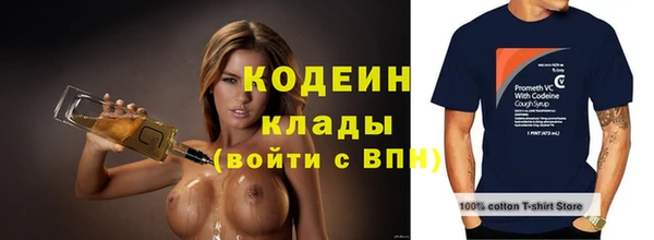 MESCALINE Михайловск