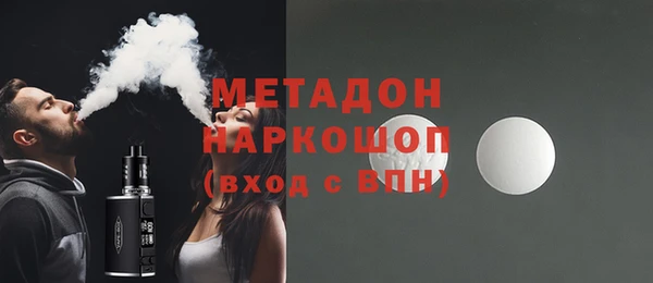 кокаин Михайловка