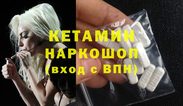 MESCALINE Михайловск