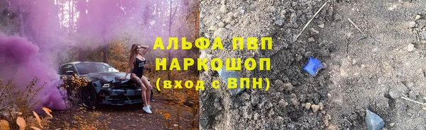мескалин Болотное