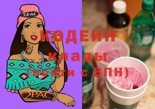 альфа пвп VHQ Белая Калитва