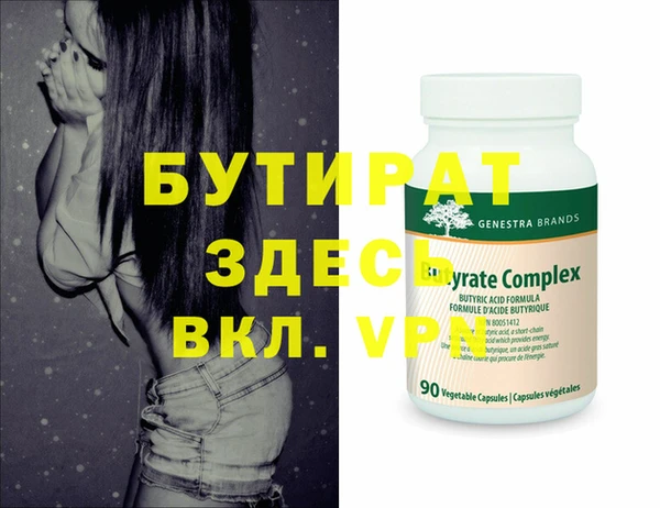 MESCALINE Михайловск