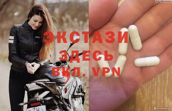 MESCALINE Михайловск