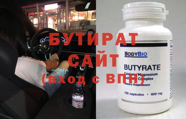 мяу мяу мука Сковородино
