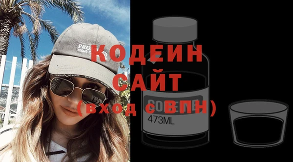 кокаин Михайловка