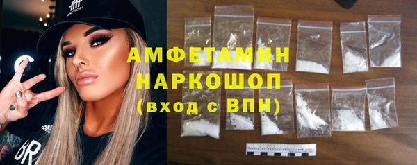 MESCALINE Михайловск