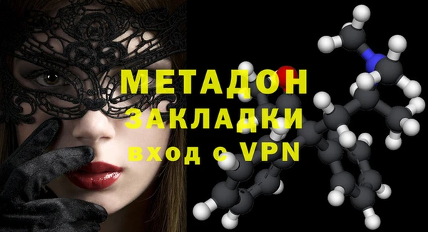 кокаин Михайловка