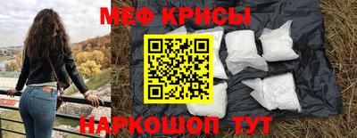 кокаин Аргун