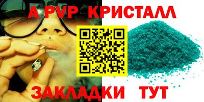 мескалин Аргун