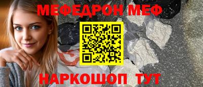 кокаин Аргун