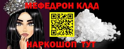 кокаин VHQ Апрелевка