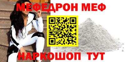 ешки Апшеронск