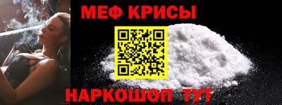 мескалин Аргун