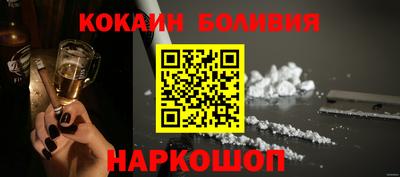 кокаин Аргун