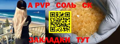 круглые Апшеронск