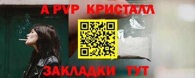 круглые Апшеронск
