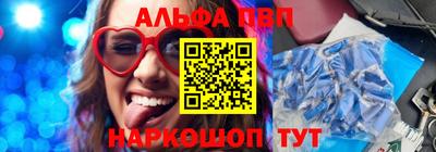 мескалин Аргун