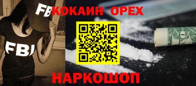 кокаин VHQ Апрелевка