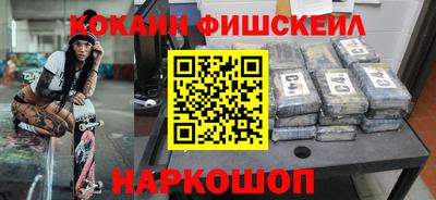 ешки Апшеронск