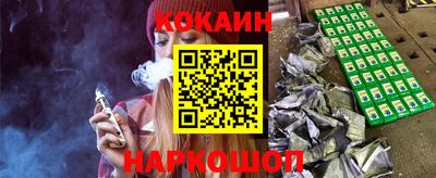 мескалин Аргун