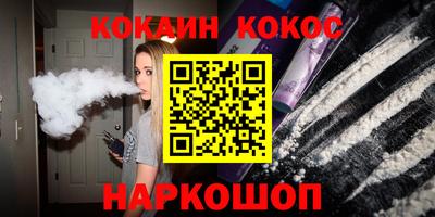 гашиш Апрелевка