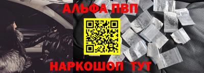 кокаин Аргун