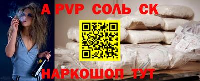 мескалин Аргун