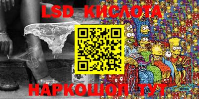 кокаин VHQ Апрелевка