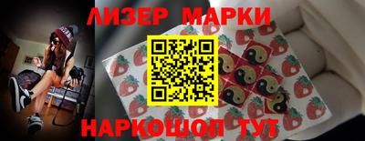 гашиш Апрелевка
