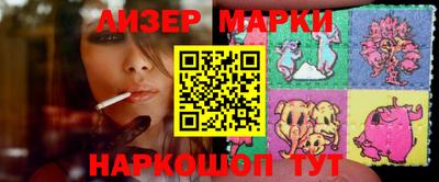 круглые Апшеронск